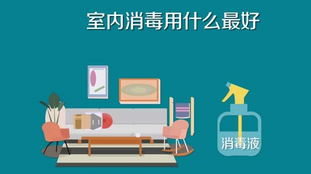 84消毒液專用噴霧器，霧化消毒更省心