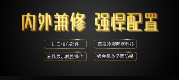 為何農(nóng)藥制作、存放需要工業(yè)除濕機